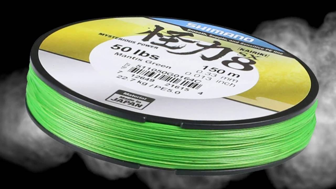 Shimano Kairiki SX8 Braid 150m